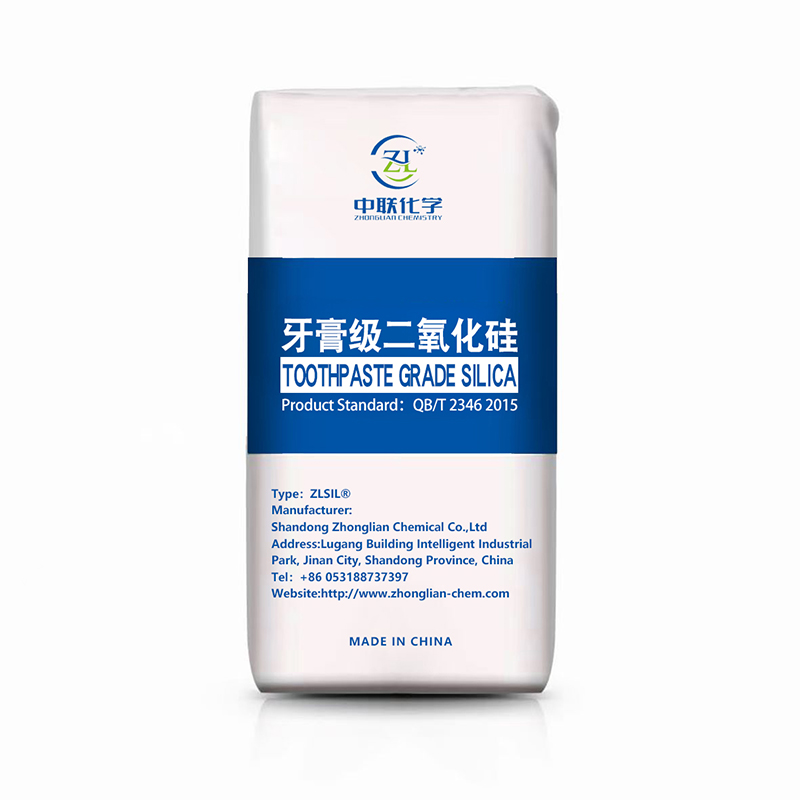 牙膏级二氧化硅 