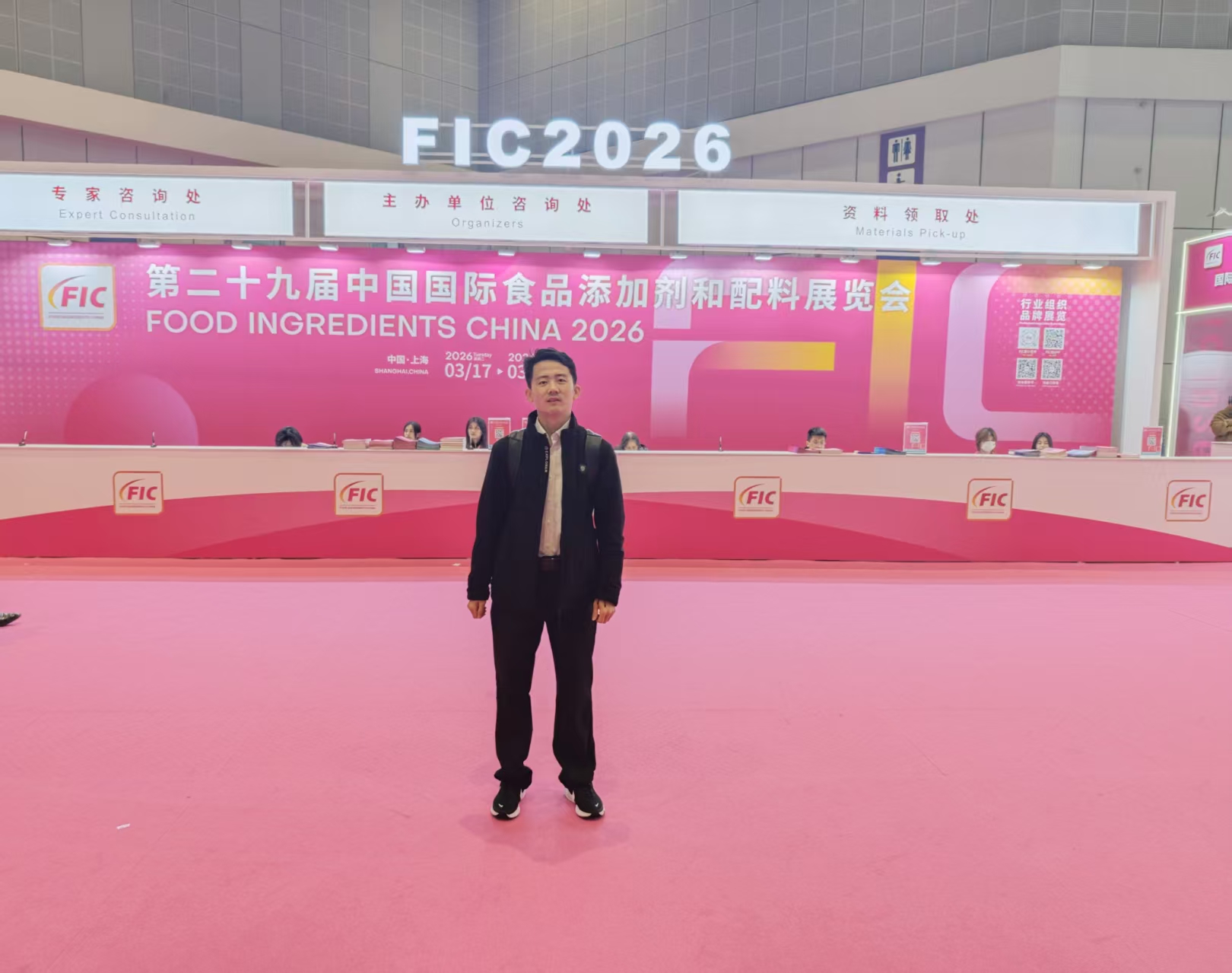 亮相FIC2026 洽谈海外客商 斩获丰硕订单——我司参展第